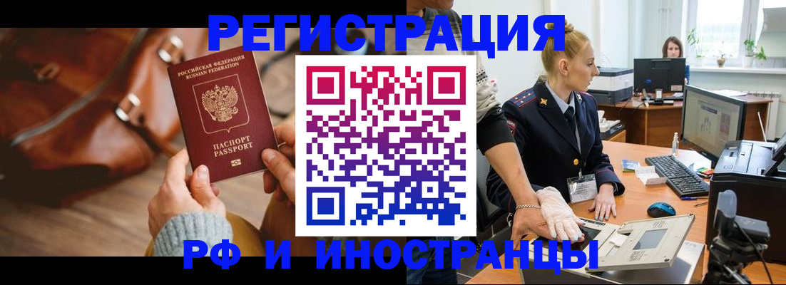 регистрация для дет. сада в Усть-Илимске