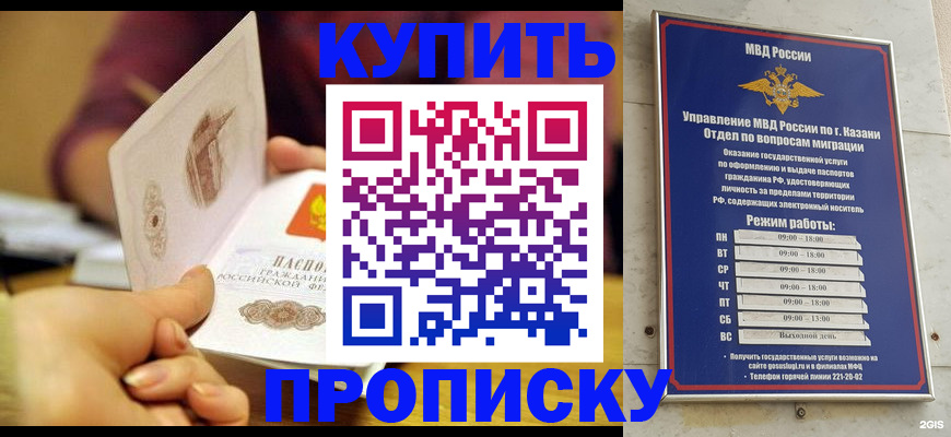 временная регистрация госуслуги в Усть-Илимске
