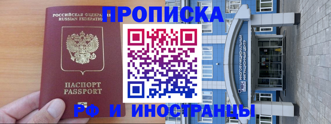 регистрация для дет. сада в Усть-Илимске